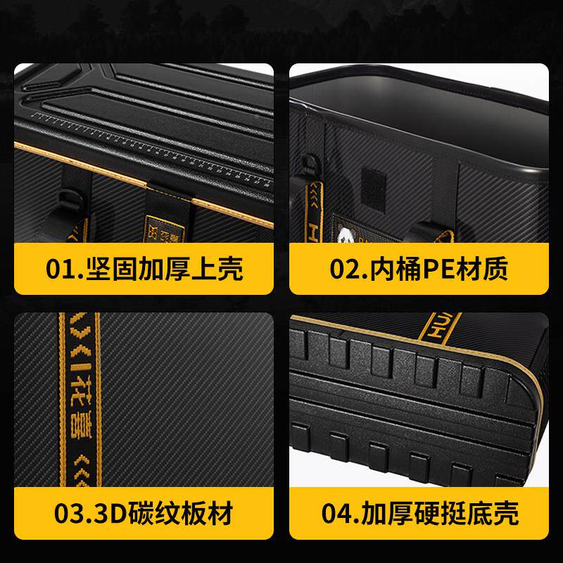 花喜硬壳鱼座护桶功KYX能量便携充氧活轻鱼多桶一体成型可加固水