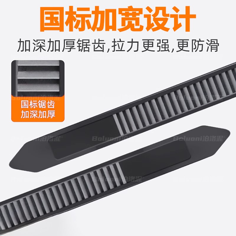 尼龙紮带高强度抗老化耐高温自锁式塑料紮线卡扣束线带电线捆绑带图片