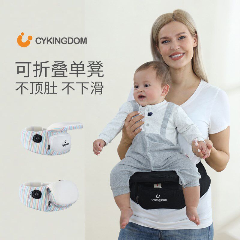cy婴儿背带腰凳可横抱前抱式多功能坐凳抱娃神器