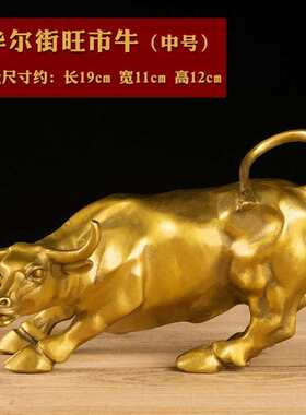 纯铜牛聚宝盆牛财运牛铜办公室客厅运牛旺金牛桌面家居装饰摆件