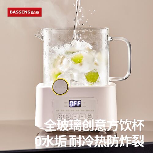 巴森小方炖全玻璃养生壶恒温家用多功能办公室小型电陶煮花茶新款