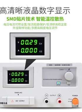 QJE电源求精QJ301020E6010E3060S直流PS30102030老化电源稳压电源