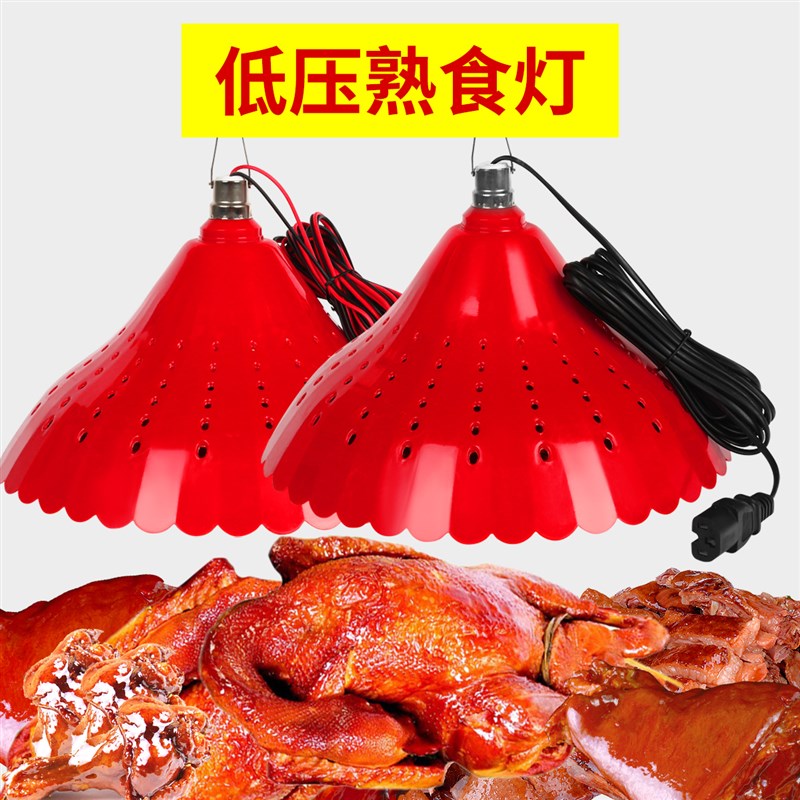 12VLED可调色水果灯夜市灯电动三轮车48V72v生鲜灯红色灯地摊灯