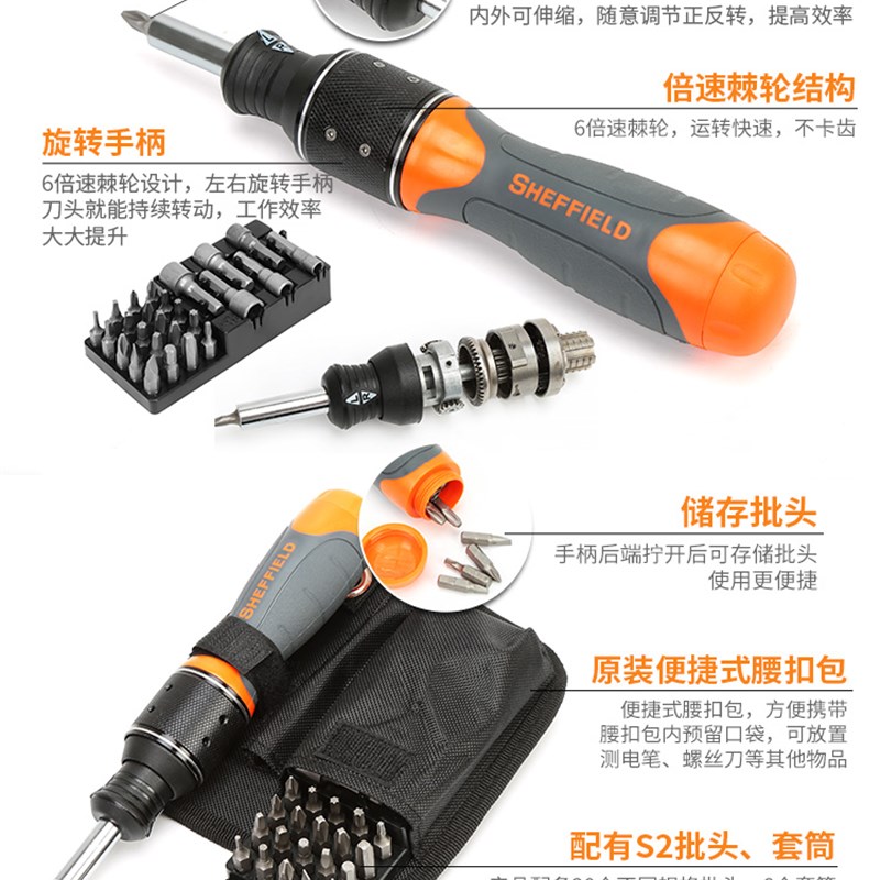 钢盾六倍速棘轮螺丝刀螺丝批工具起子套装小一十字梅花套筒工业级