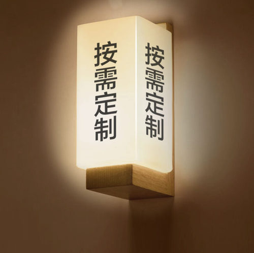 侧装卫生间发光门牌洗手间标识牌带灯男女厕所灯箱WC指示夜牌定制