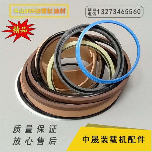 原厂斗山DL505/303装载机转向转斗动臂翻斗大臂小臂举升油缸油封