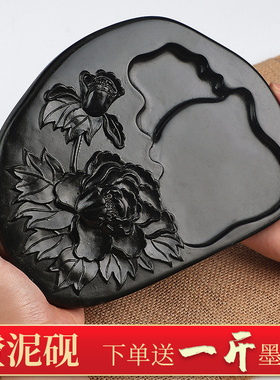 玉水湖澄泥砚天然原石砚墨石砚墨砚台书法专用带盖研台四大名砚黄