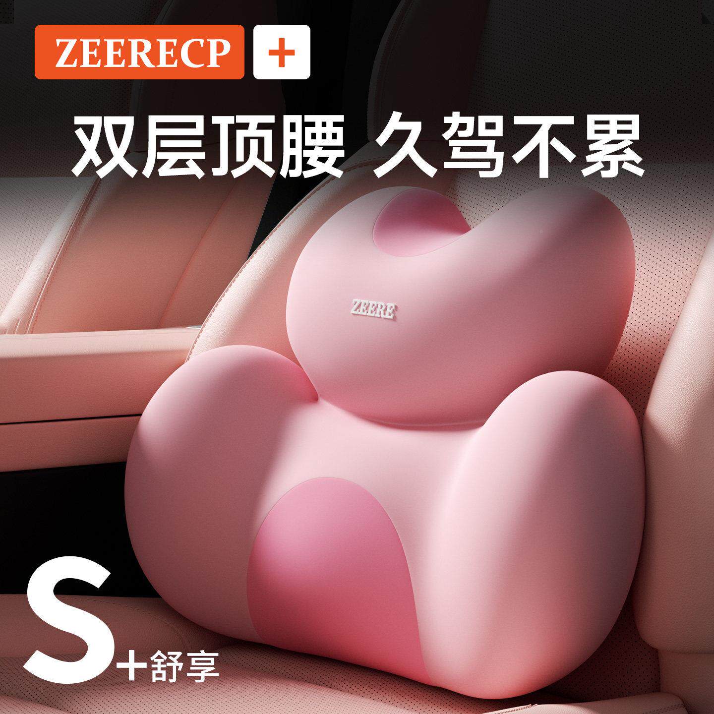 汽车腰靠20装6新款YKHS-0女士车开专用2护腰神器主驾驶座头枕套座