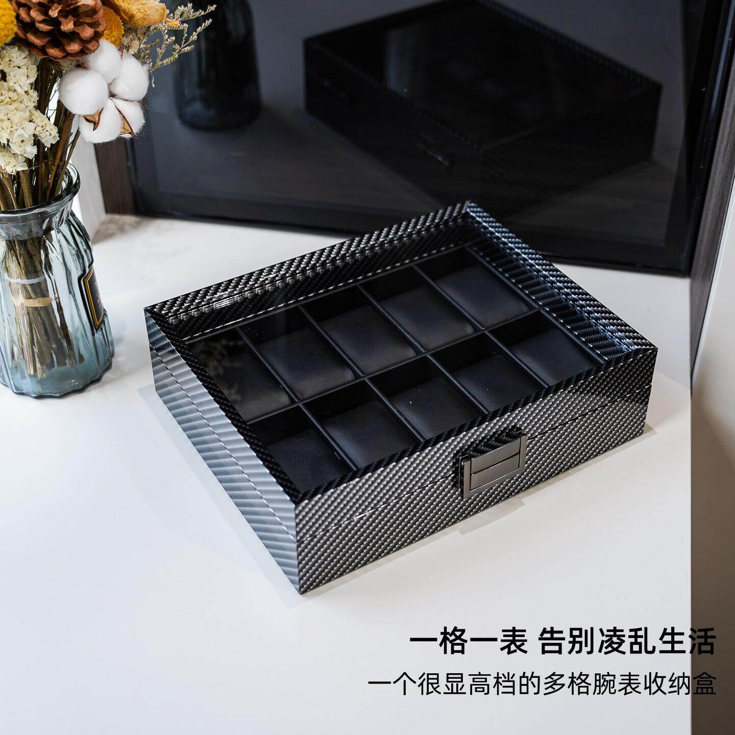 1600-210腕位碳纤纹带皮质表盒收纳盒手首饰手链机械表饰品收藏盖
