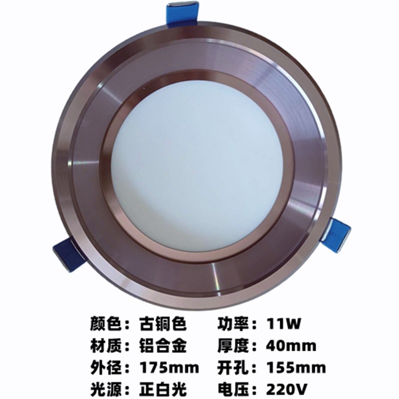 集成吊顶led筒灯超薄6寸筒灯205开孔7寸嵌入式天花洞灯走廊过道灯