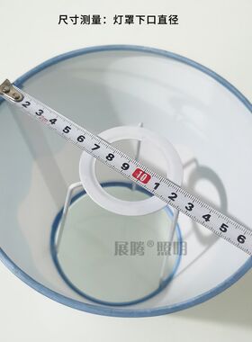 【卡通灯罩】儿童房吊灯壁灯布艺罩子卧室防刺眼灯伞DIY灯具配件