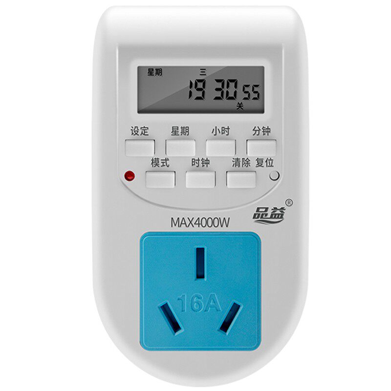定时器 定时插座 厨房定时 热水器专用16A4000W 大功率 品益PY-16