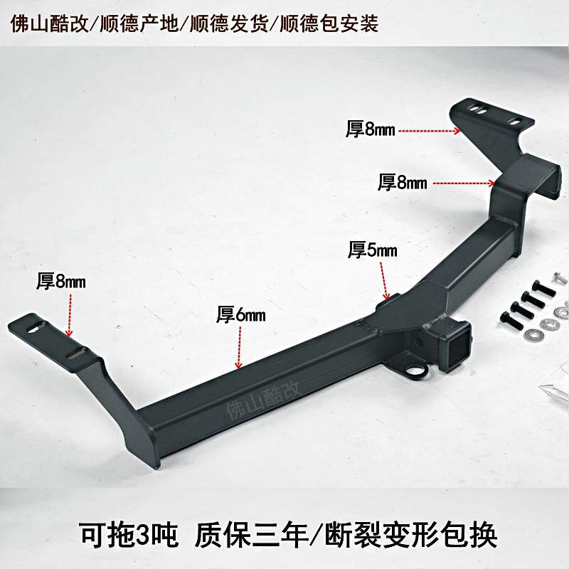 RX270300350F450h后保险杠改装牵引方口拖杠拖钩拉平板摩托艇房车