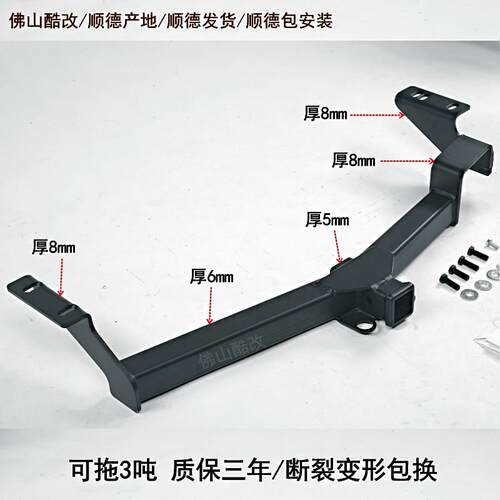RX270300350F450h后保险杠改装牵引方口拖杠拖钩拉平板摩托艇房车