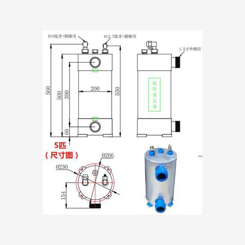 新款钛管蒸发器鱼池冷水机蒸发器制冷机鱼缸海鲜养殖钛炮换热包邮