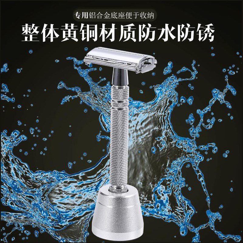 旋开式手动剃须刀男士老式刮胡刀架双面纯黄铜材质加长手柄水洗