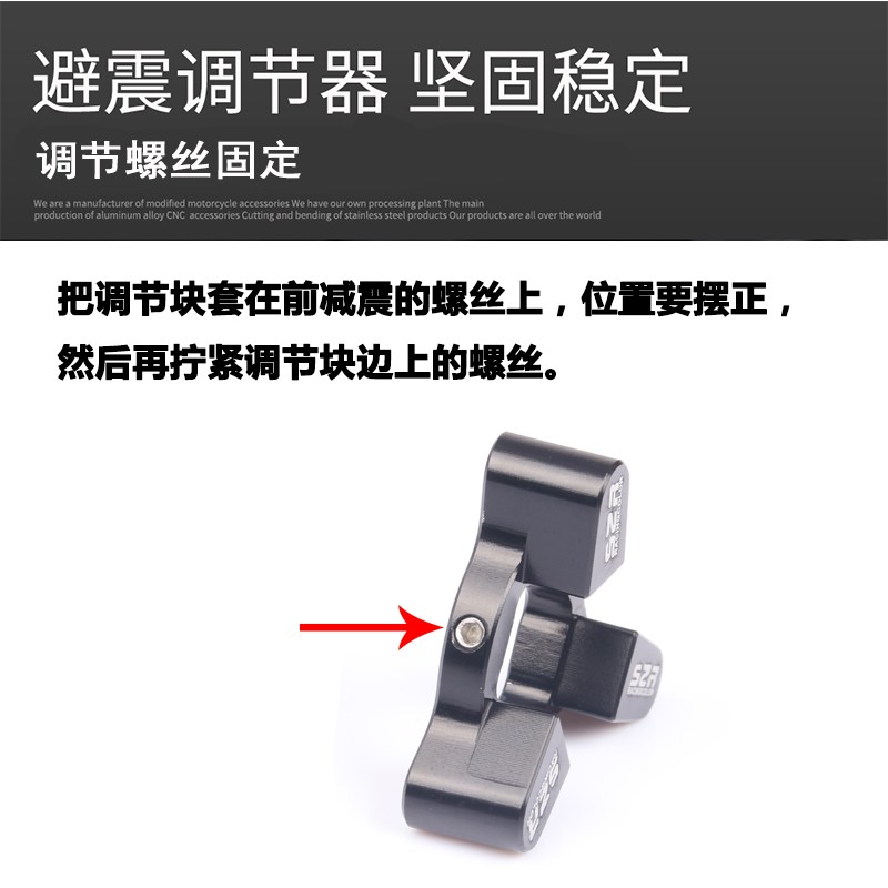 适用钱江赛600前减震调节码骁750 骁5000改装避震调节器装饰螺丝