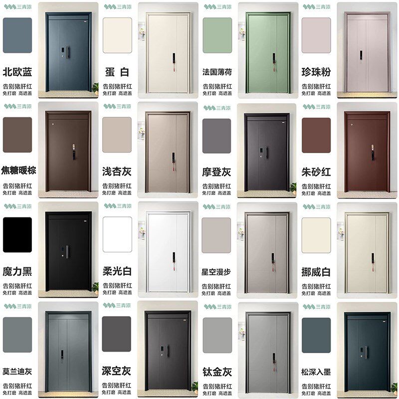 三青漆水性防盗门漆水性木器漆改色旧家具翻新白色漆柜门木头专用