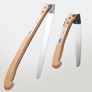 进口天寿薄手手锯木工锯盆景园林锯子伐木果树锯锯树枝修枝锯