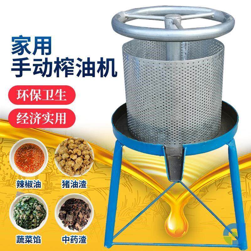 榨机家用小LWL型压油渣机脂油渣压饼E机猪压油机菜馅水水果挤器压