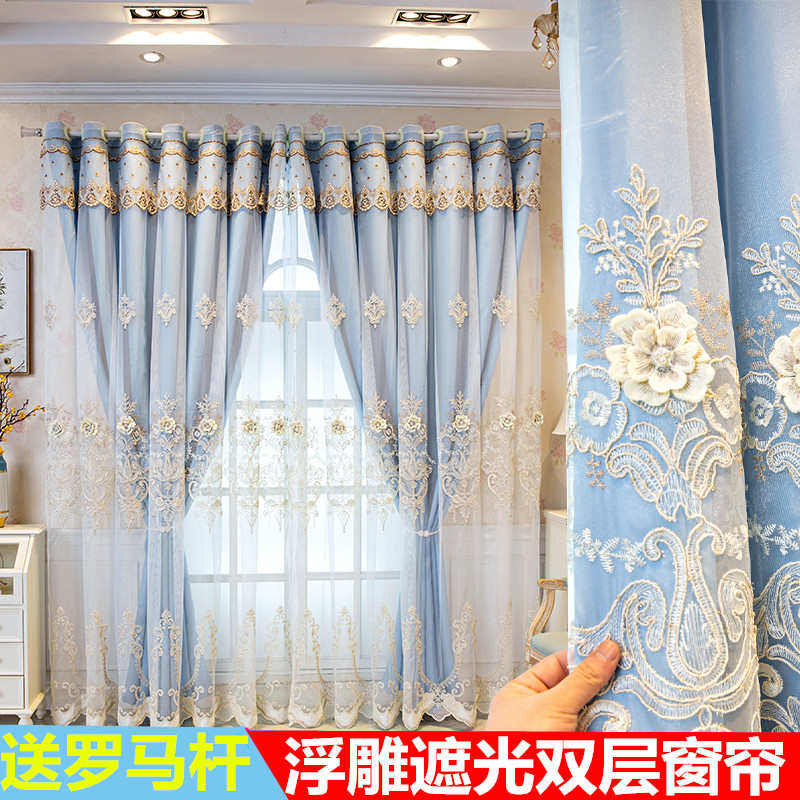 2022新款简约欧式高档大气布一体客厅绣花窗帘遮光浮雕卧室双层纱