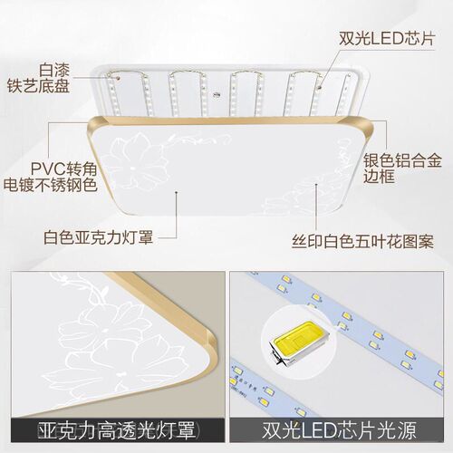 LED吸顶灯饰客厅灯花纹长方形主卧室灯具儿童房间书房餐厅阳台灯