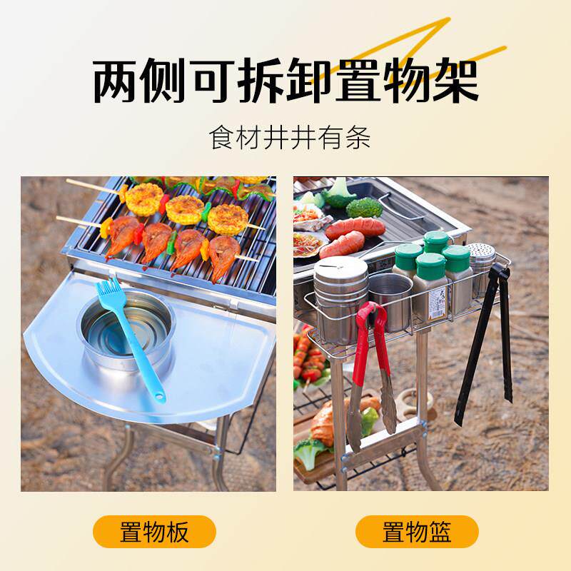 烧炉烤架户外烧烤钢家携用BY-5007折叠便式不锈碳烤架网庭院木炭