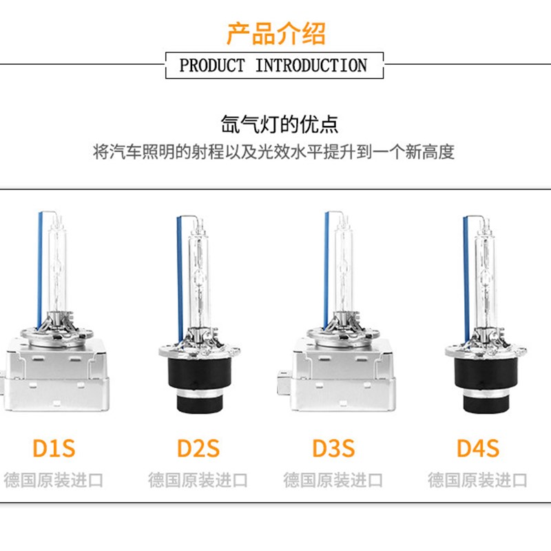 适用于奥迪A4L A6L A5 A8 Q3 Q5 Q7 D3S氙气灯疝气超高亮前大灯泡