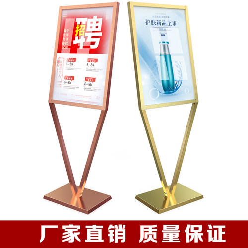 商场水牌广告展示牌立式海报架kt板广告牌展架落地式立牌展示架
