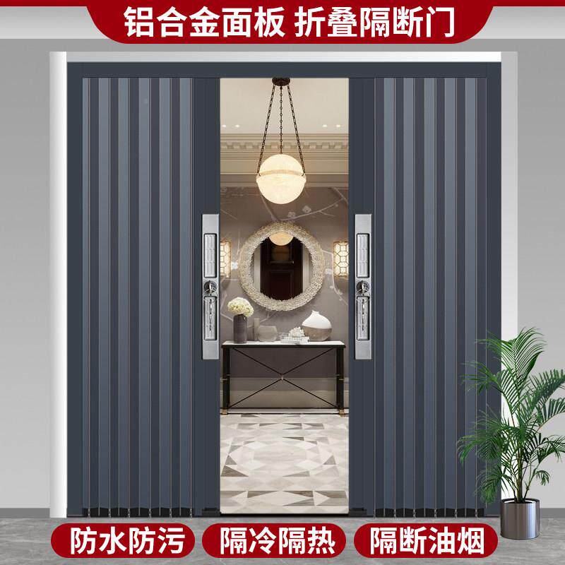 叠铝合金折门推拉门隐形隔热空调房隔门全铝合金开厨断房卫生间卧