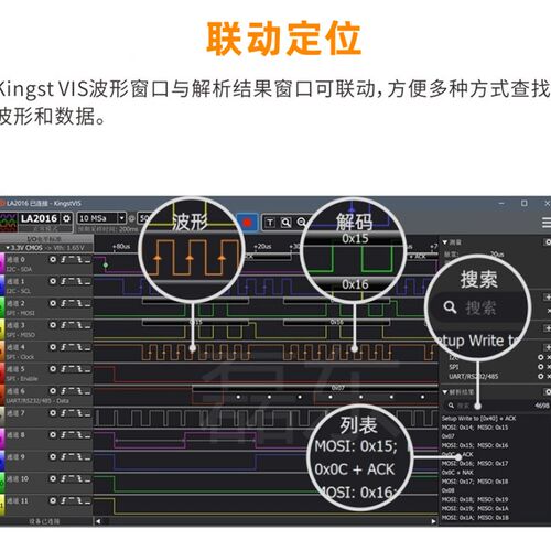 逻辑分析仪Kingst LA2016 usb 16路全通道 200M采样率 PWM输出