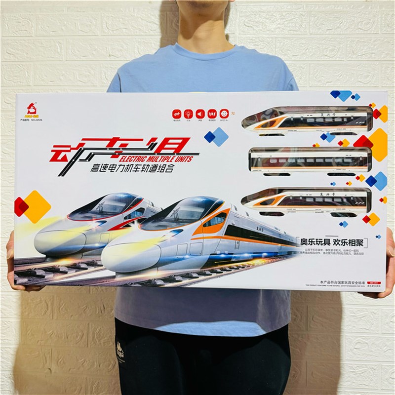 奥乐动车组内燃机车组和谐号复兴号高铁火车轨道电动声光组合玩具