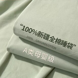 全棉酒店隔脏睡袋纯棉外出差神器旅行床单双成人被罩一体重复使用