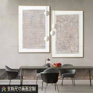 侘寂奶油风民宿装饰画现代样板间客厅挂画酒店软装油画布无框挂画