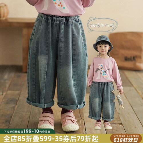 砚台家童装男童拼接牛仔裤2025春季新款儿童宽松萝卜裤宝宝长裤子