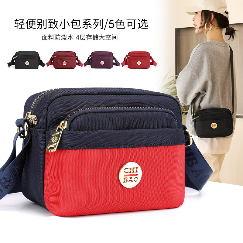 2021新款网红小包包帆布防水小方包牛津布包百搭斜挎包女单肩时尚,箱包皮具/热销女包/男包,通用款女包,淘宝优惠券,粉丝福利购,淘宝优惠卷