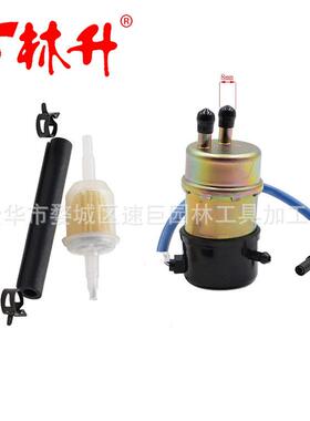 林升通用12V油泵 49040-1055 KAF620 3000 3010 3020 2520 2500