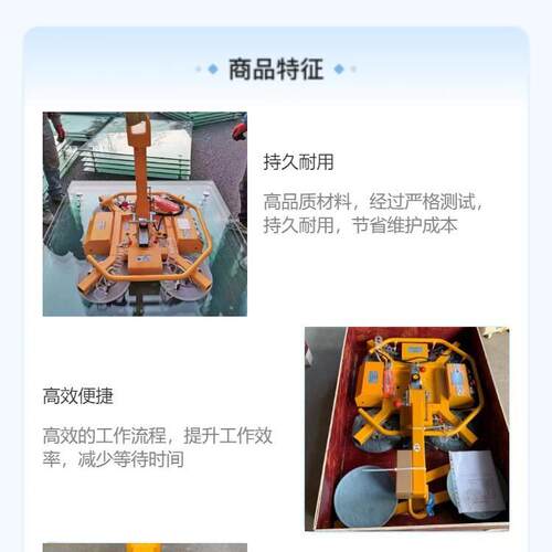 电动真空盘附 真空吸吊机 小型吸吊机设备吸 盘真空吸 电动吸WEX