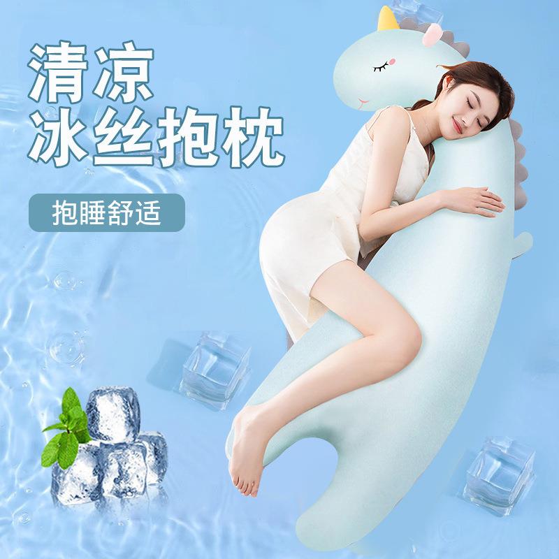 2024新款冰丝睡觉抱枕夹腿人可拆洗公仔女生大人侧睡抱着睡专用
