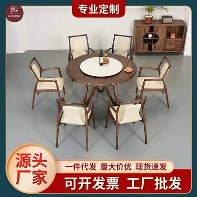 乌金木实木餐桌圆桌新中式餐桌带岩板转盘桌椅组合家用餐厅通用