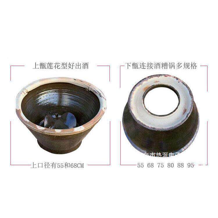古法酿酒家设备老式复古村传统农土陶瓷锅用瓦缸天LDX酒甑冷却缸