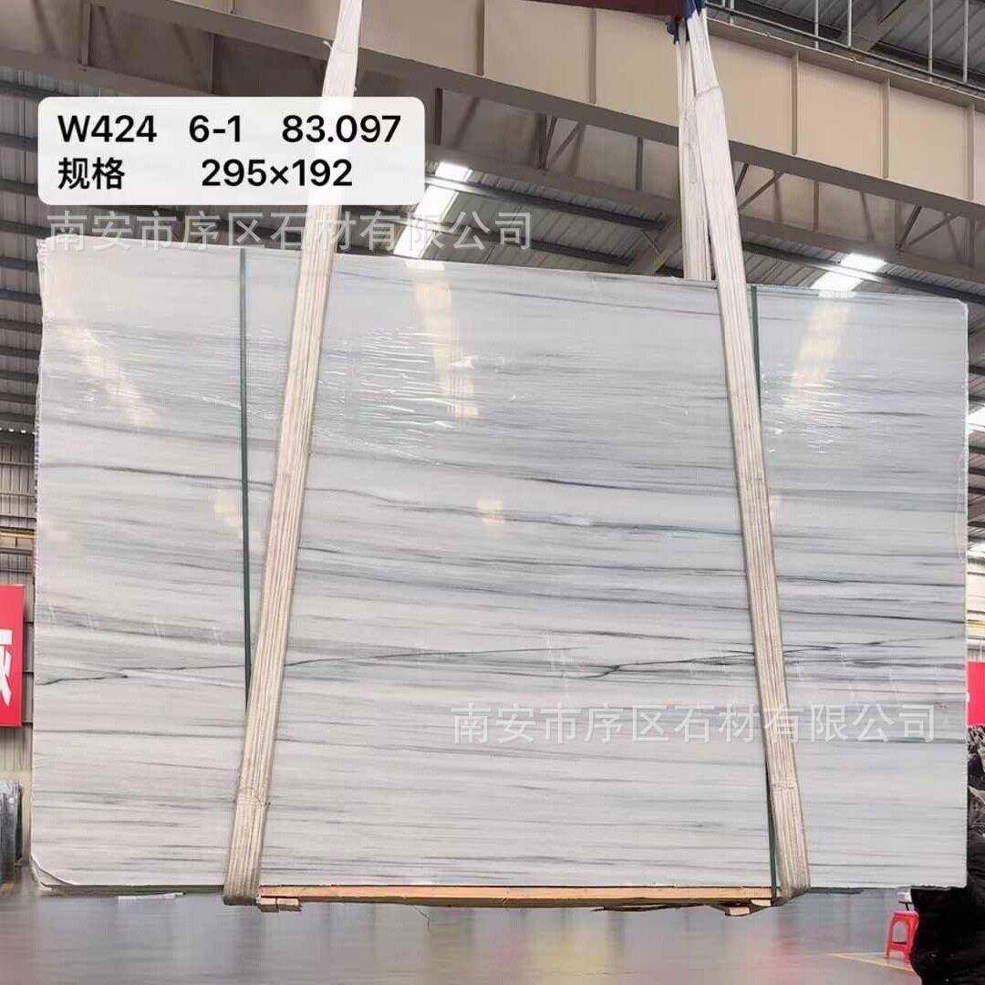 直纹白无品牌/理石窗台石板飘窗门槛石室外内大地装修地砖面墙面