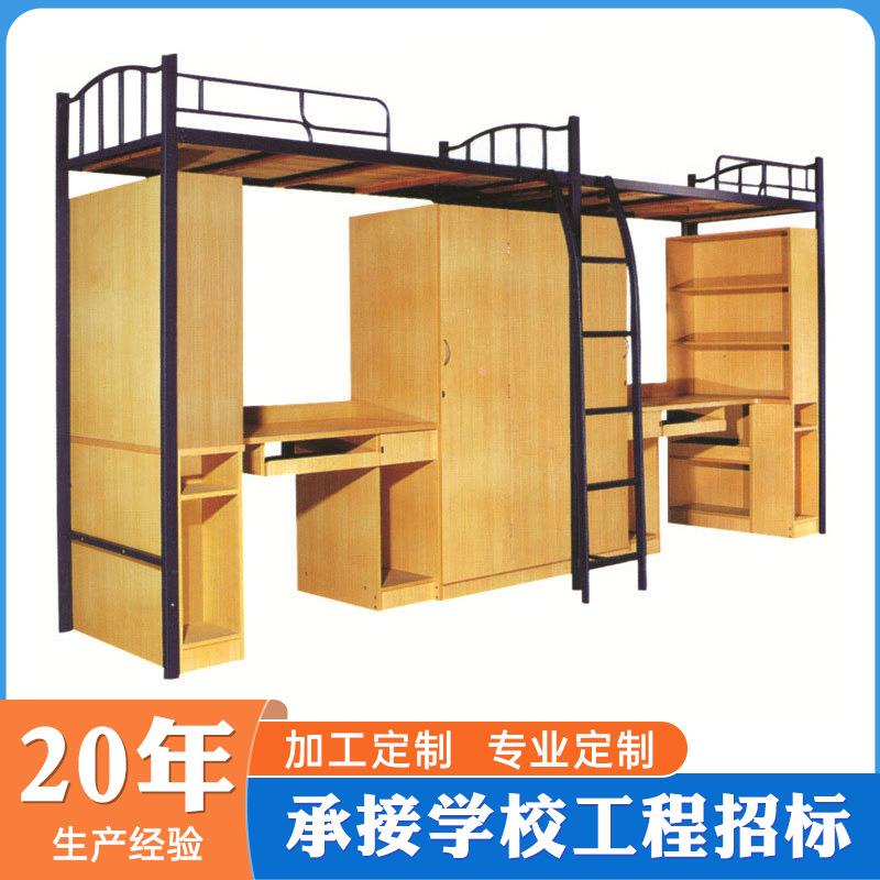 连体组合床子母公寓床双层铁艺床学校职工宿舍床上床下桌学生床