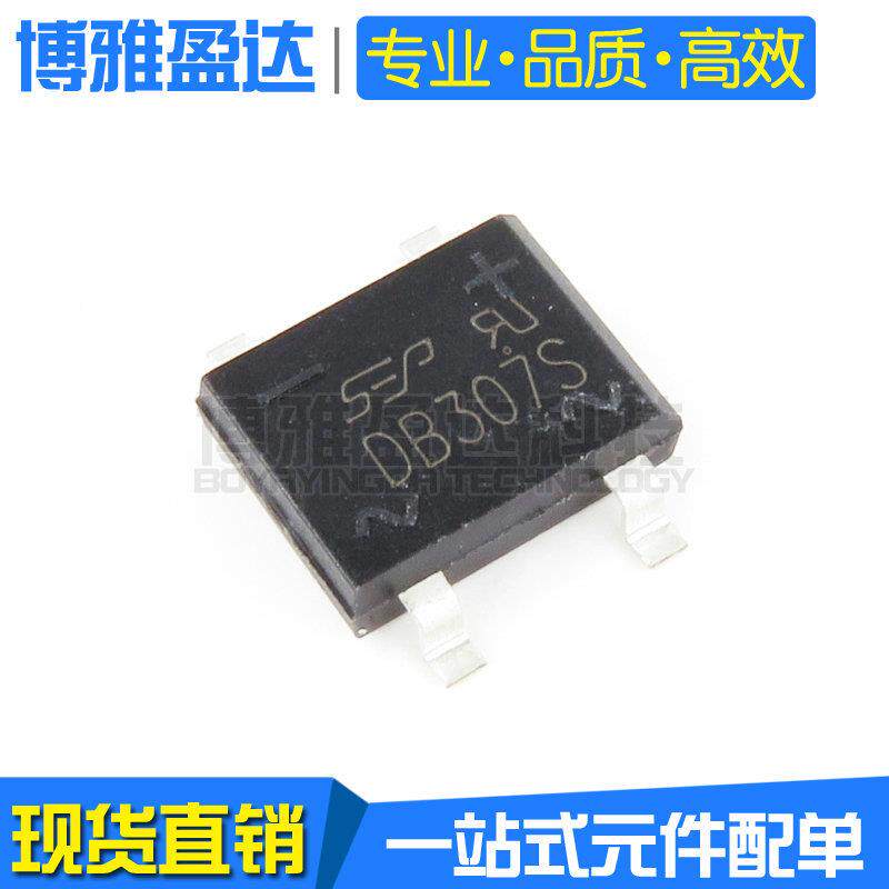 D B307 贴片SOP-4 整流桥堆3A/10S0CJV0V贴片桥堆 BD307