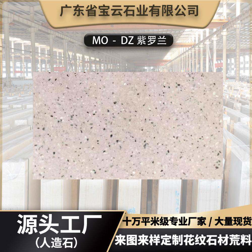地粉色水磨石地砖 厨墙色砖102 客餐厅奶茶火卫锅连锁服装店绿防