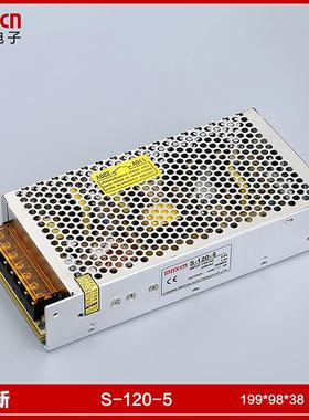直供铭新S-120-5开关电源120W开关电源 5V-24A开关电源