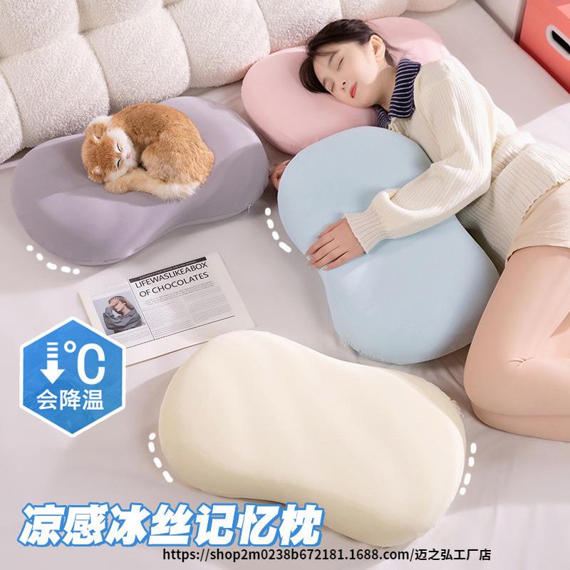 冰丝猫肚枕记忆棉枕头夏季肚皮枕颈椎睡眠办公室床上枕头靠垫抱枕