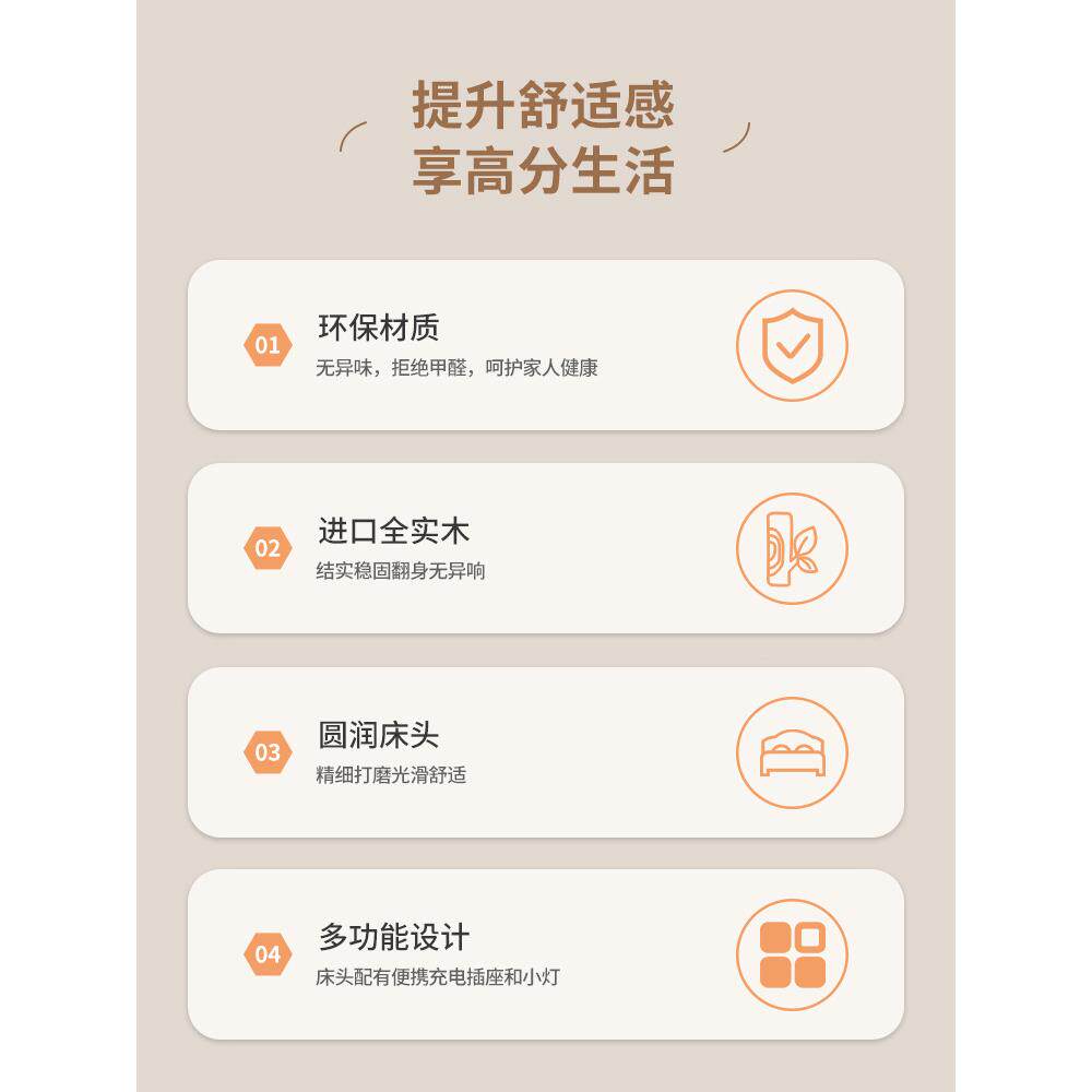轻奢奶油懒.人风实木床1.8米白色家储用小户型卧室15单双573人物