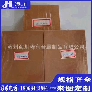 CuW70钨铜合金棒高强度钨铜70合金板熔点高W70钨铜合金