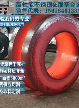 哈氏合金锻件非标hc276圆棒c276哈氏合金锻环哈氏合金c276锻件